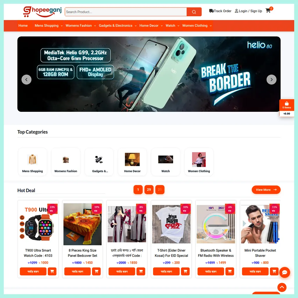 Laravel Ecommerce PHP Script BD দারাজের মতো সুপারফাস্ট
