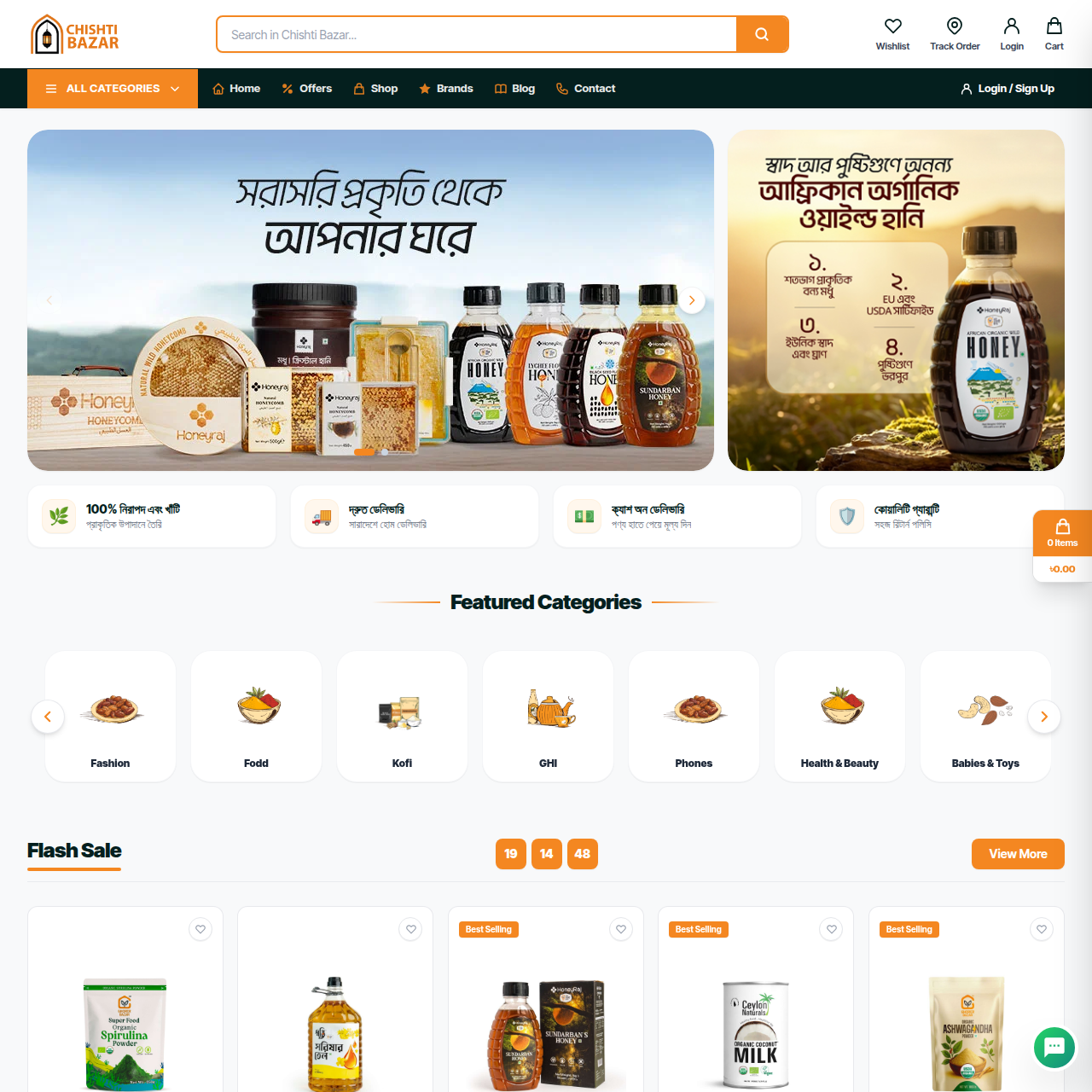 Laravel Ecommerce Script BD Multi-vendor (Like Ghorer Bazar)