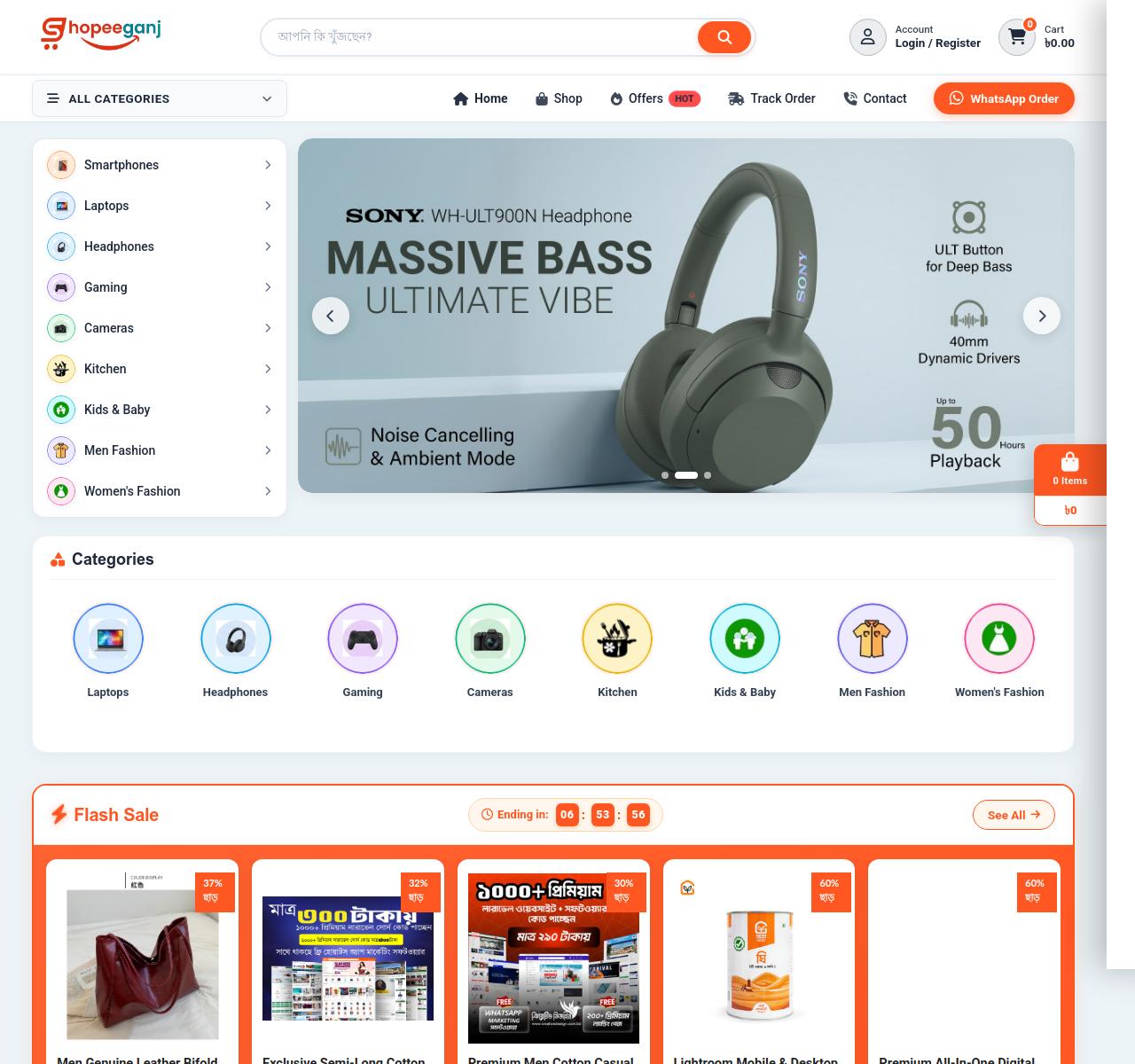 Laravel Ecommerce Website PHP Source Code BD